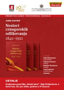 Poznati i nepoznati nosioci crnogorskih odličja