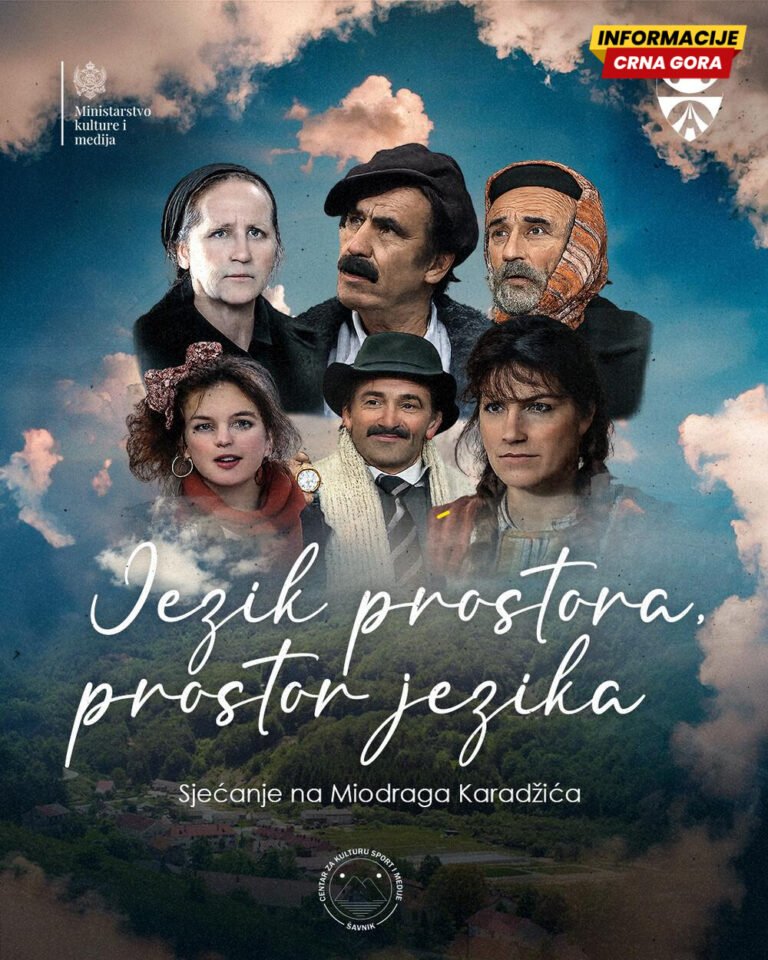 Višeslojni omaž Miodragu Karadžiću