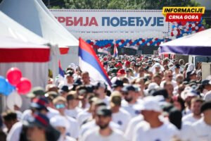 U Beogradu se održava skup "Srbija jedna porodica"