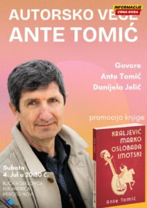 Ante Tomić predstavlja novi roman