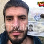 Đukić osuđen na 14 godina i 10 mjeseci zatvora, zbog podstrekavanja na napad na sudiju Uskoković
