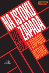 Pekić kao most između književnosti i diplomatije