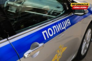 U eksploziji kod kafića u centru Moskve poginule tri osobe, 15 povrijeđeno