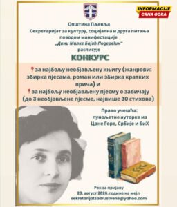 Raspisan konkurs za književne nagrade u okviru manifestacije „Dani Milke Bajić Poderegin“