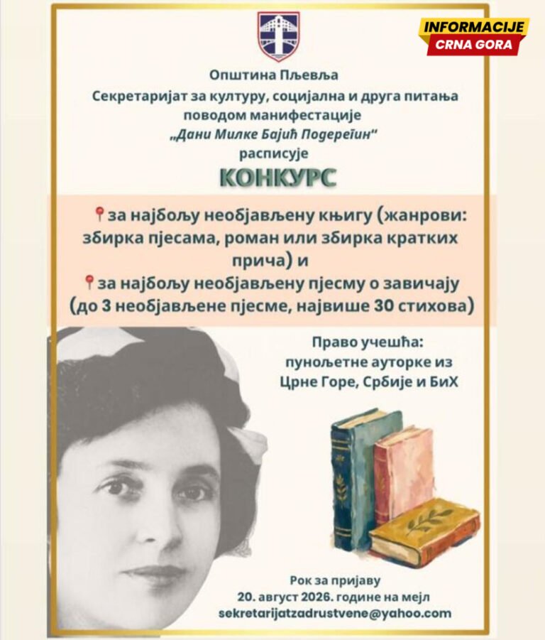 Raspisan konkurs za književne nagrade u okviru manifestacije „Dani Milke Bajić Poderegin“