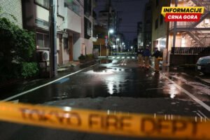 Zemljotres magnitude 5,9 pogodio Japan, najmanje 37 povrijeđenih