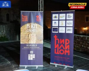 Istorijska tema u izazovima današnjeg vremena