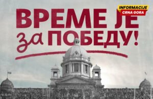 Srbija: Formirana grupa građana "Studentska lista - Studenti pobeđuju", objavljeno 14 potpisnika