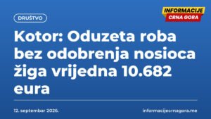 Kotor: Oduzeta roba bez odobrenja nosioca žiga vrijedna 10.682 eura