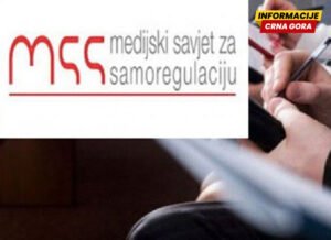 MSS traži odgovore zbog zabrane ulaska novinara u Skupštinu