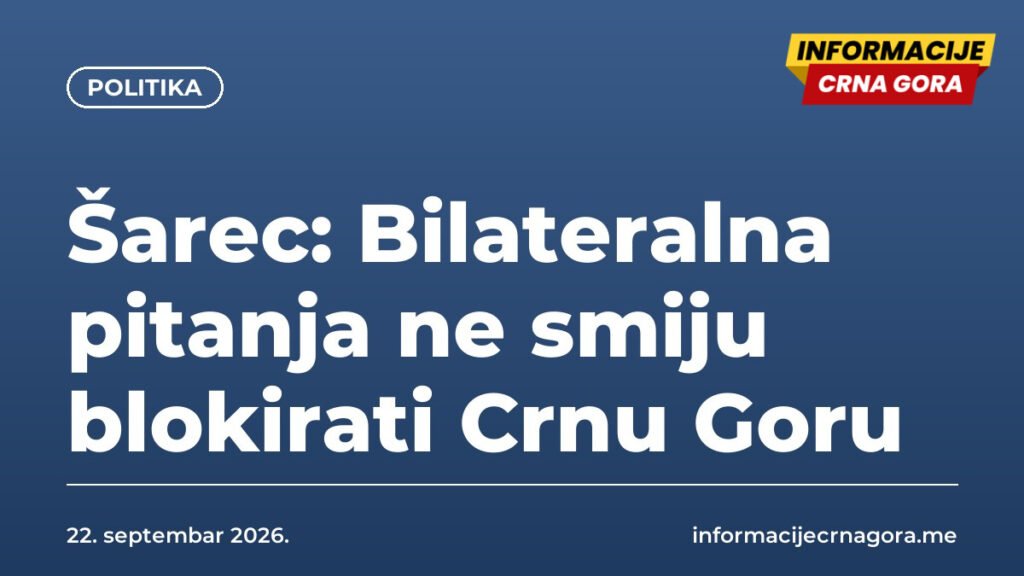 Šarec: Bilateralna pitanja ne smiju blokirati Crnu Goru