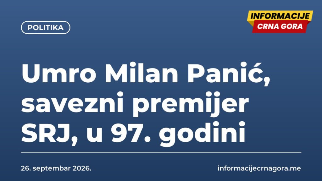Umro Milan Panić, savezni premijer SRJ, u 97. godini