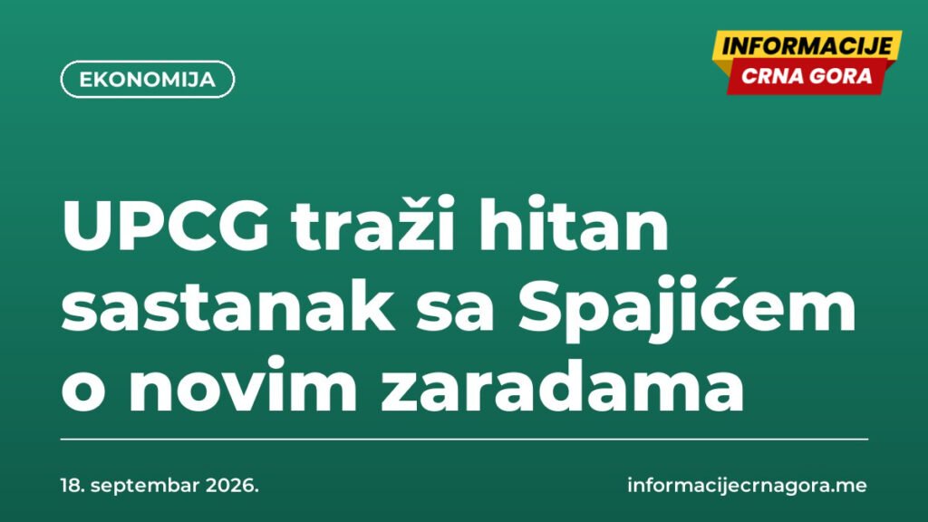 UPCG traži hitan sastanak sa Spajićem o novim zaradama