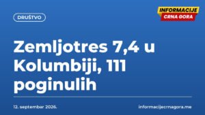 Zemljotres 7,4 u Kolumbiji, 111 poginulih