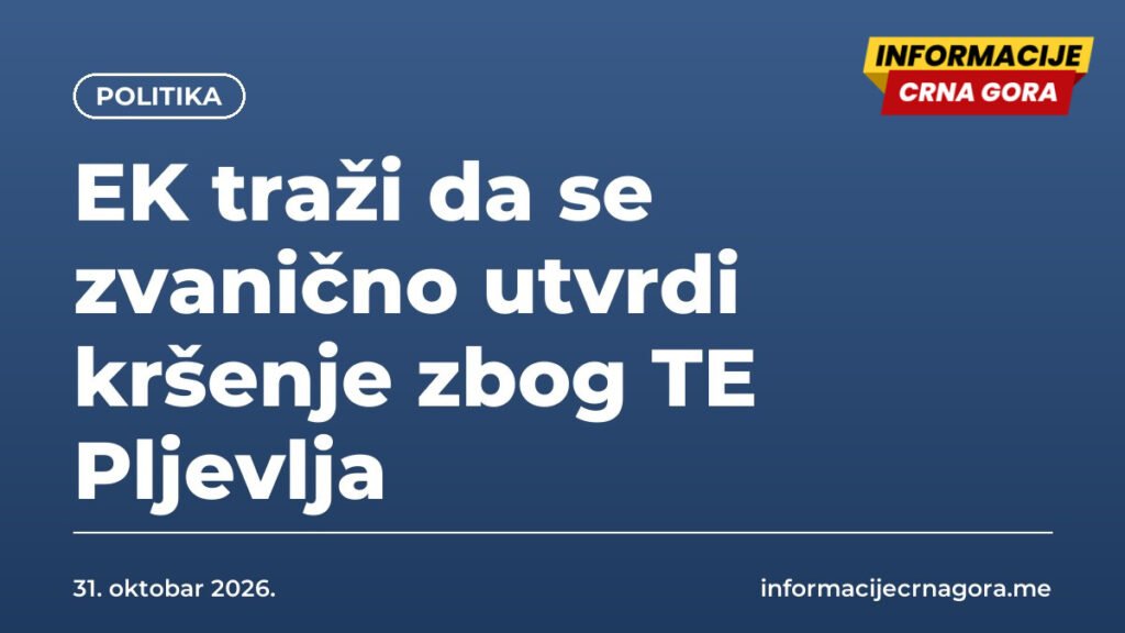 EK traži da se zvanično utvrdi kršenje zbog TE Pljevlja