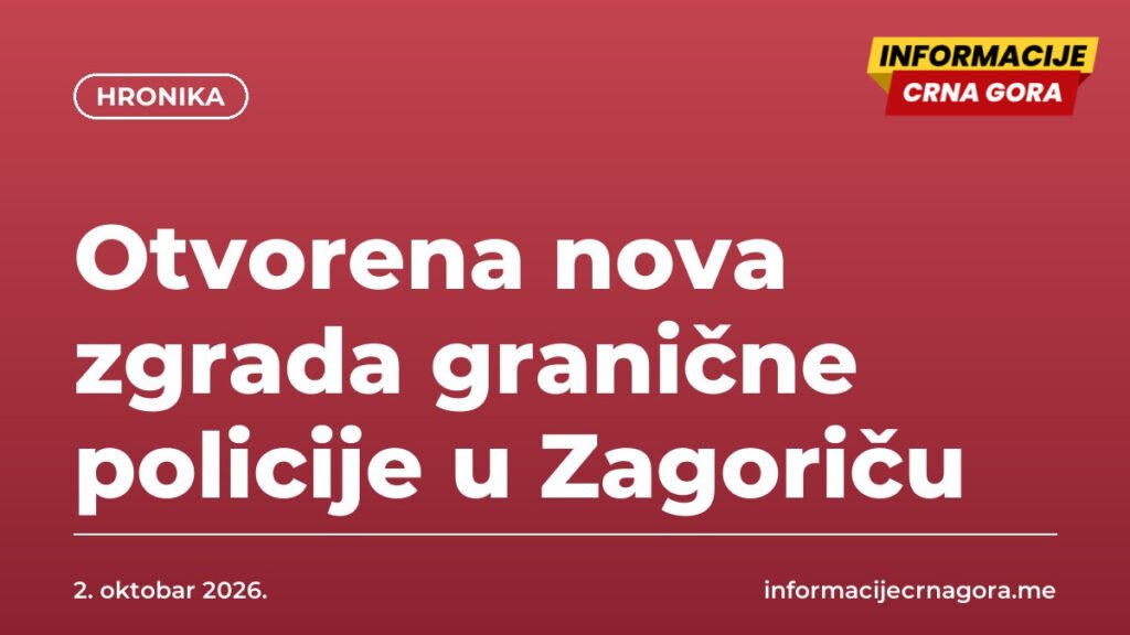 Otvorena nova zgrada granične policije u Zagoriču