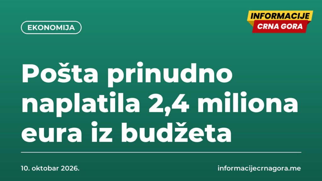 Pošta prinudno naplatila 2,4 miliona eura iz budžeta